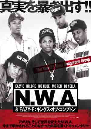 NWA_KOC_poster