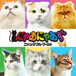 Nyaanyaazu _shou