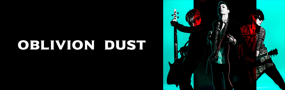 OBLIVION DUST