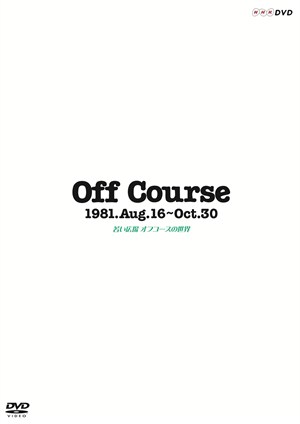 Tobh 7038Off Course