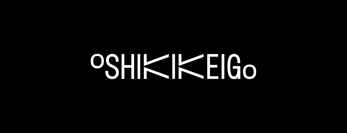 OSHIKIKEIGO