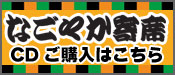 store-bnr