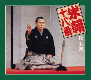 Upcy 7010 Boxphoto