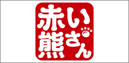 赤い熊さん