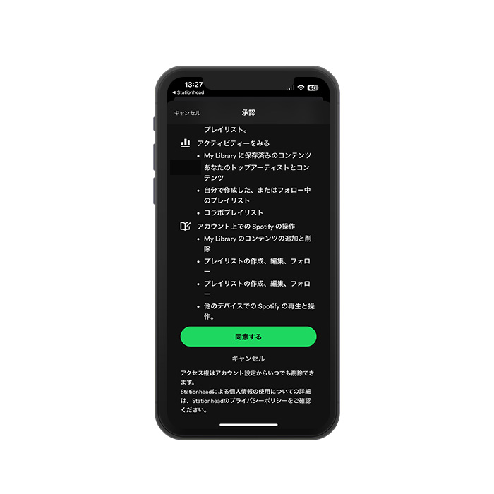 「SIGN UP WITH EMAIL」もしくは、iOS、X(旧Twitter)マークを選択