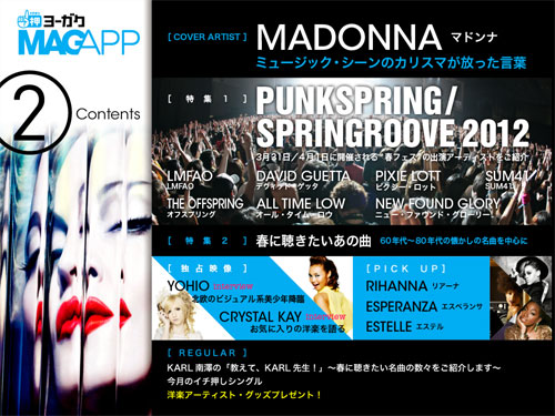 Magapp2
