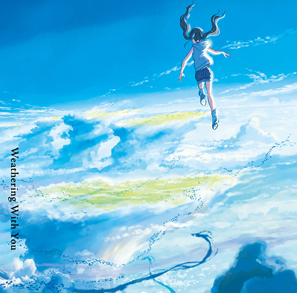 「天気の子」ジャケット写真
