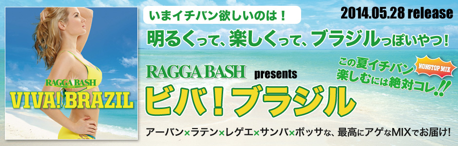 RAGGABASH