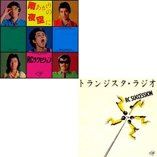 Rc -high