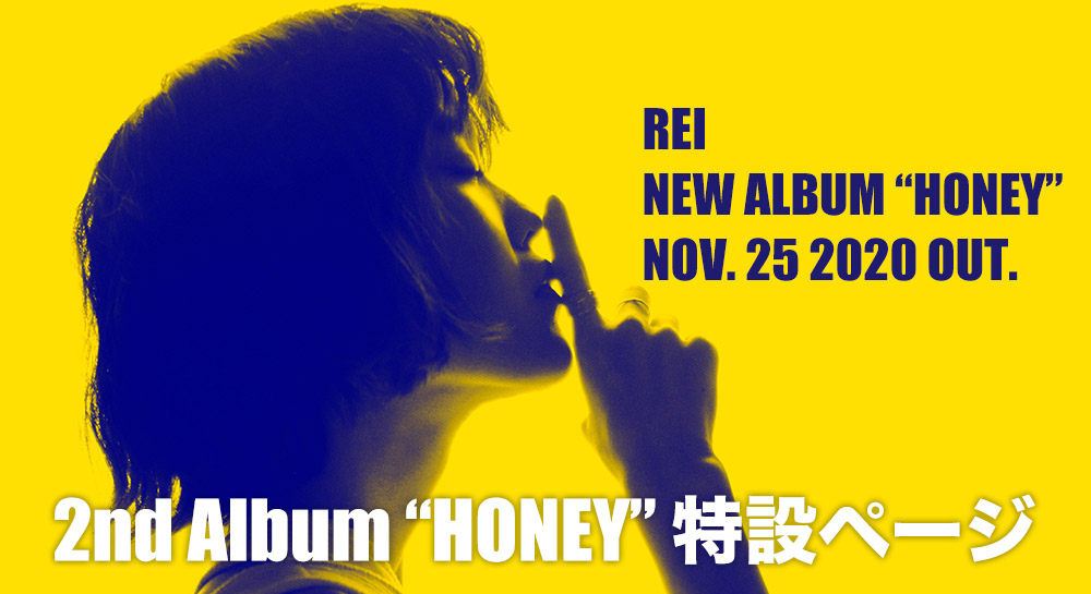 セカンド・アルバム『HONEY』特設ページ