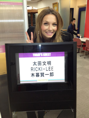 Ricki _0201_006