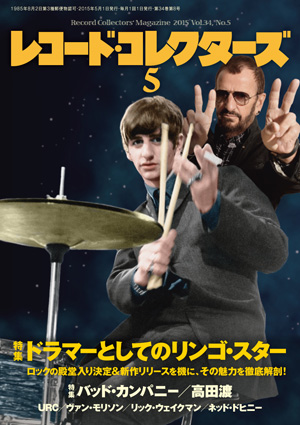 Magazine 201503