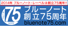 ブルーノート75周年特設サイト