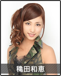 Bio _photo 03