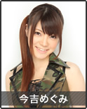Bio _photo 06