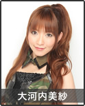 Bio _photo 09