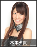 Bio _photo 15