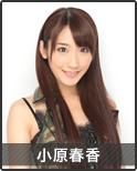 Bio _photo 17