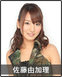 Bio _photo 19