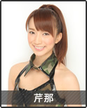 Bio _photo 20