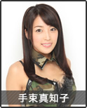 Bio _photo 25