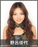 Bio _photo 30