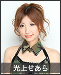 Bio _photo 38