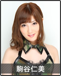 Bio _photo 39