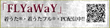 詩音 レコチョク
