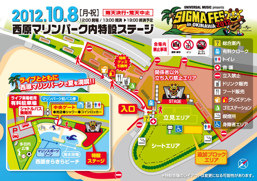 Map _sigma 0926