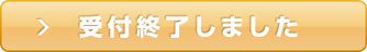 Tour _btn 2end