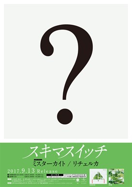 ダミー