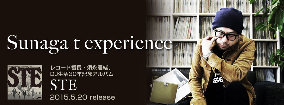 Sunaga t Experience