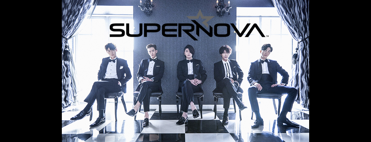 SUPERNOVA