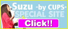 Suzu by CUPS SPECIAL SITE
