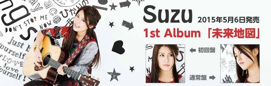 Suzu