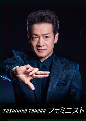 Tokuten Amazon02