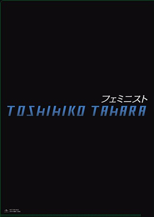 タワー
