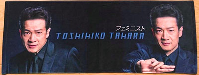 Goods03