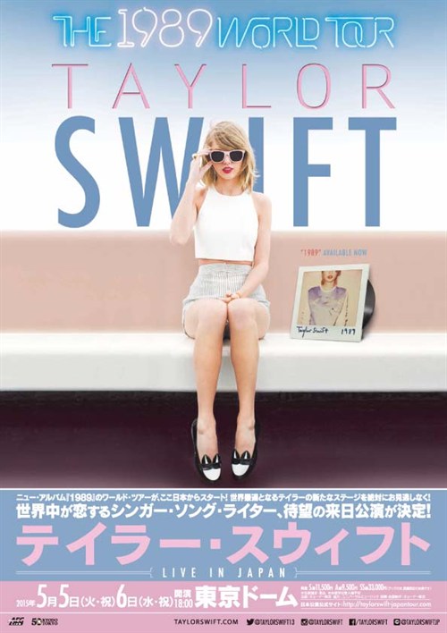 Taylor Swift TOUR Japan