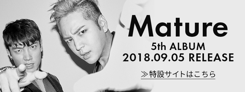 『Mature』特設サイト