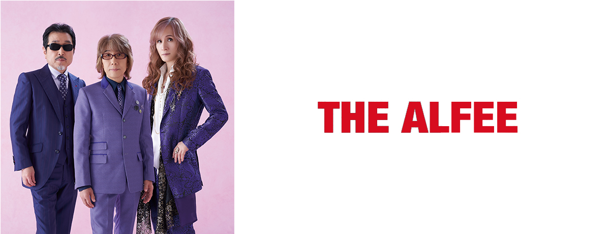THE ALFEE
