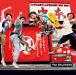 Thesalovers _0702