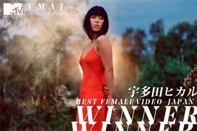 FEMALE-JAPAN (1)