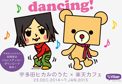Hikki _141222