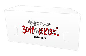 News _161118_03