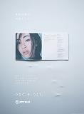 Ntt _utada _s