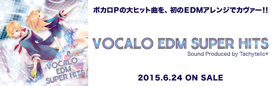VOCALO EDM HITS