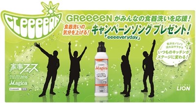 Kajifes