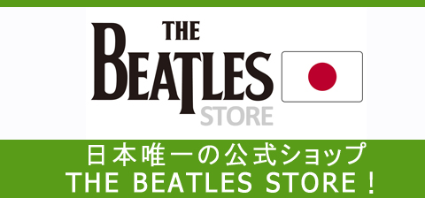 日本唯一のザ・ビートルズ公式オンラインショップ!CD、アナログ、映像商品、各種グッズ販売!